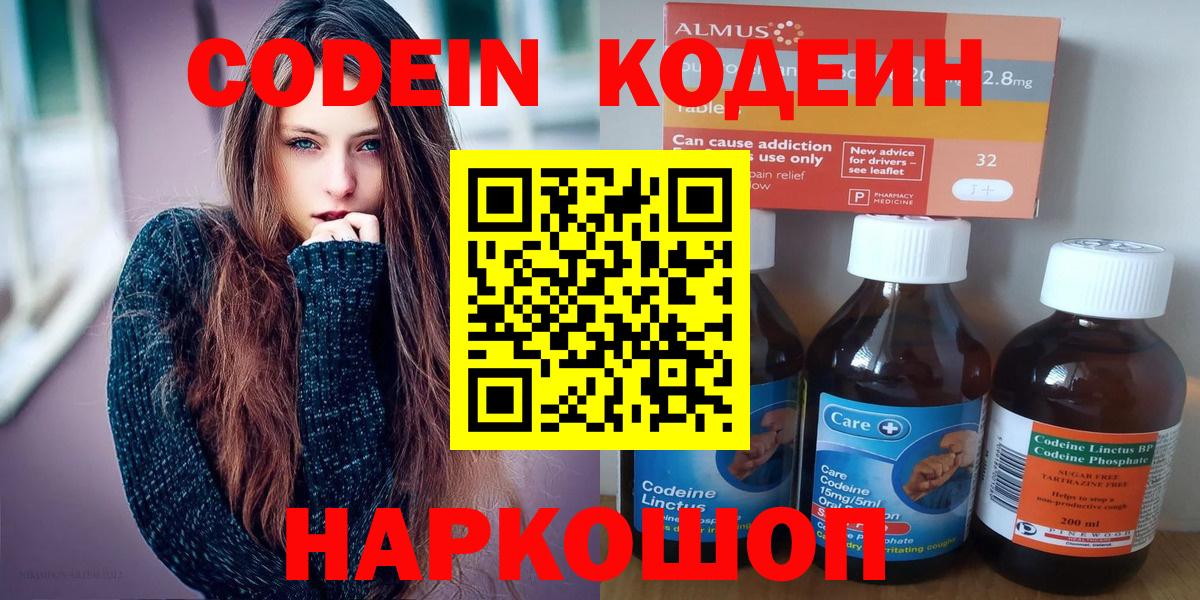 Гашиш Назрань