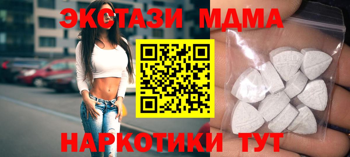 ЭКСТАЗИ TESLA Назрань
