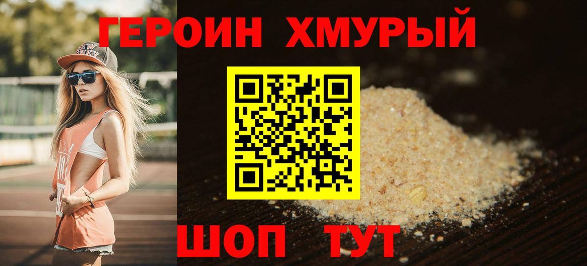 Кокаин  Вход с VPN  Вейп ТГК  Марихуана  Лсд 25  Назрань  Гашиш  MDMA  Мефедрон   ГАШИШ 