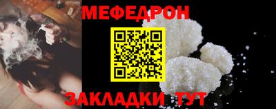 амф Бузулук
