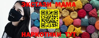 MDMA Premium VHQ Бугуруслан