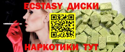 MDMA Premium VHQ Бугуруслан