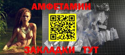 амф Бузулук