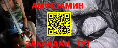 амф Бузулук