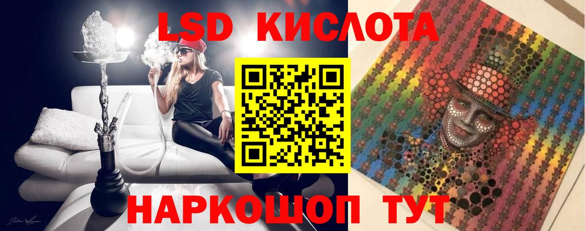 ЛСД экстази ecstasy Назрань