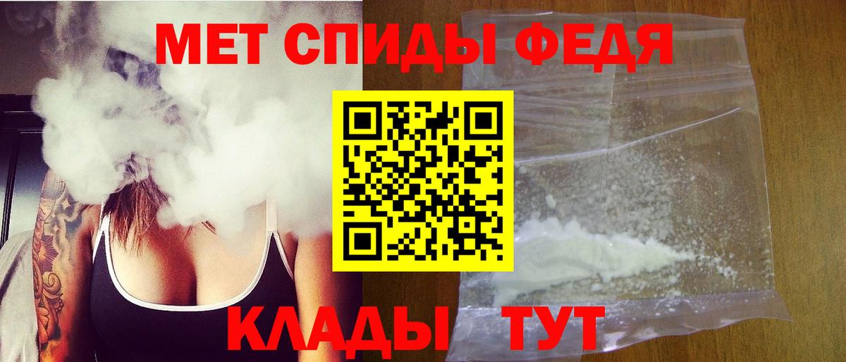 Метамфетамин мет Назрань