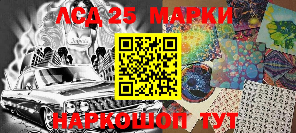 Марки N-bome  Марки 25I-NBOMe 1,5мг  Вход с VPN  Назрань  Марки 25I-NBOMe 1,5мг 