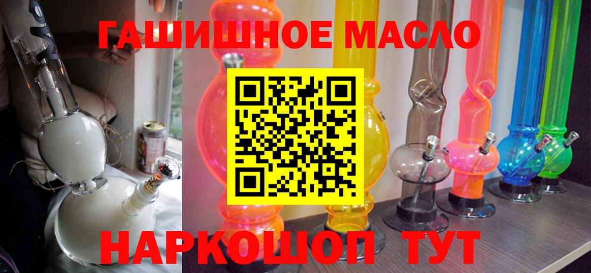 ТГК вейп с тгк Назрань