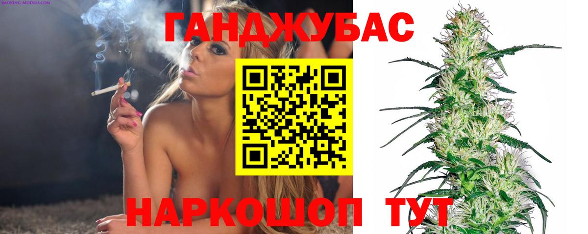 МАРИХУАНА MAZAR Назрань