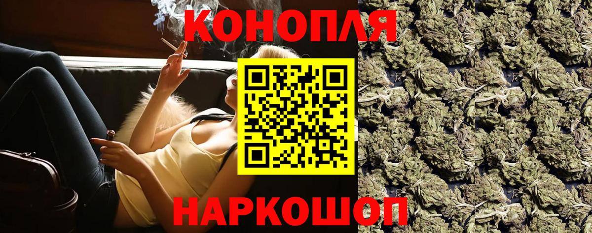 Каннабис White Widow  Марихуана планчик  Вход с VPN  Назрань  Бошки марихуана тримм 